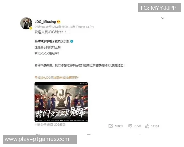 电竞新闻赛后分析JDG与BLG选手个人能力的优劣对比与影响